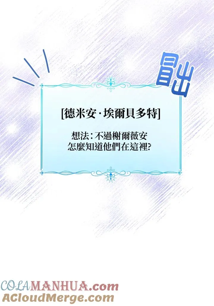 第68话24