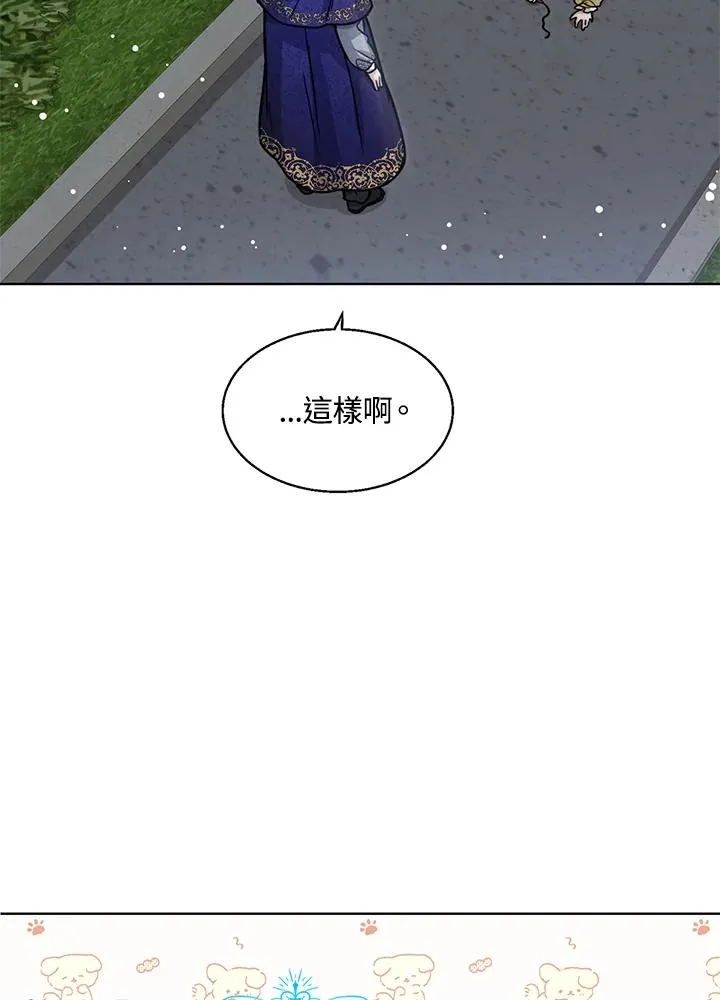 第8话85