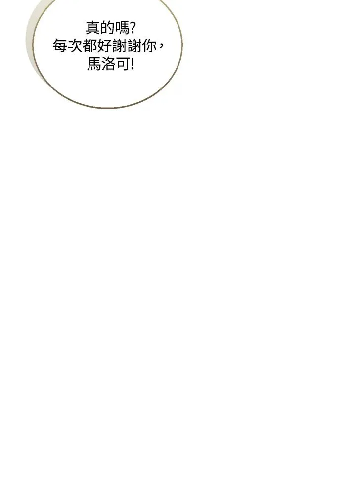 第62话91