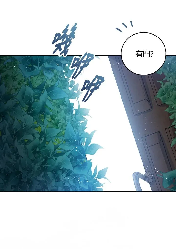 第7话86