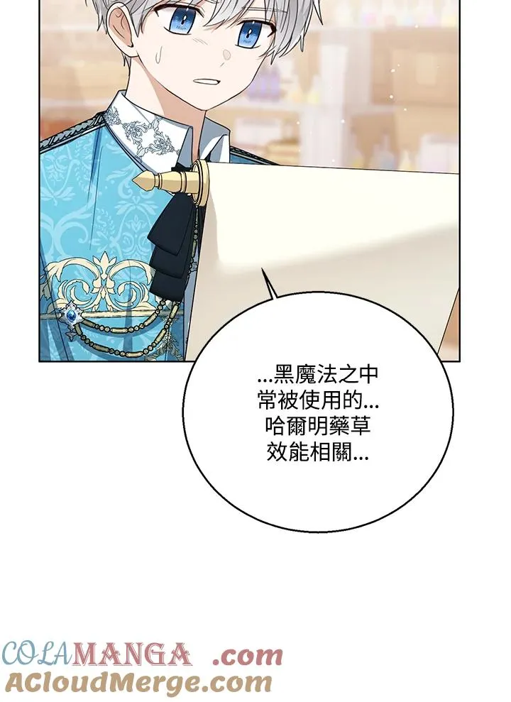 第78话84