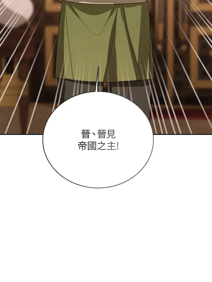 第99话30