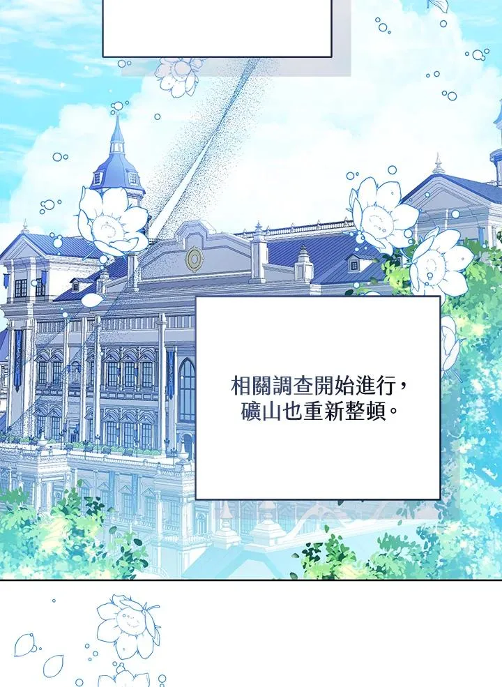 第97话1