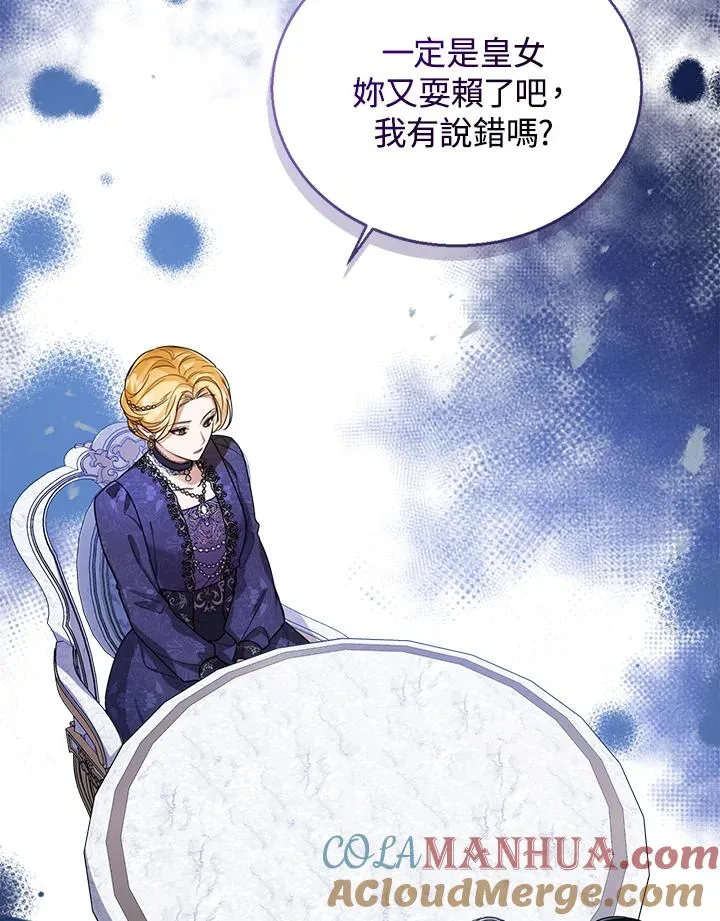 第41话116