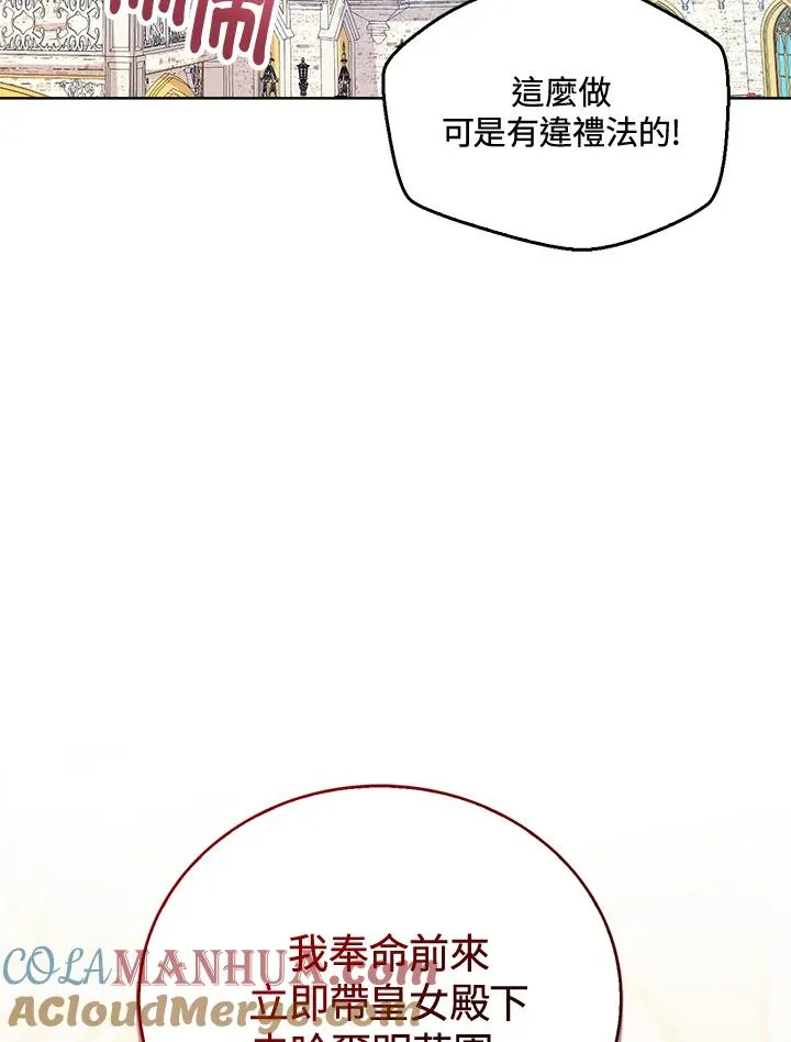第39话108