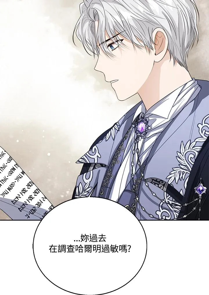 第84话27