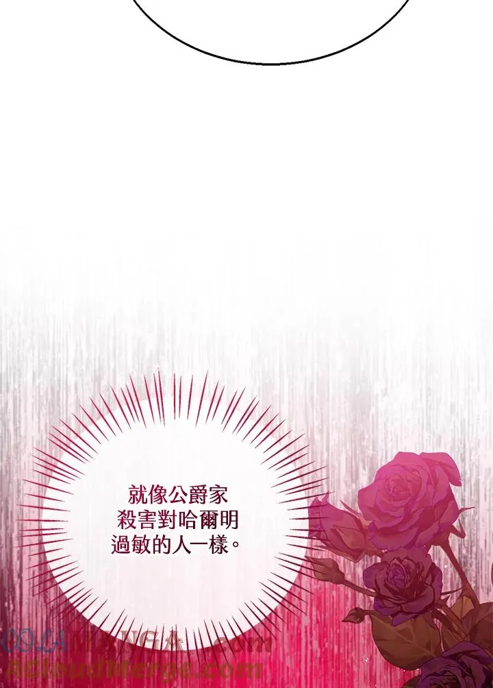 第88话76