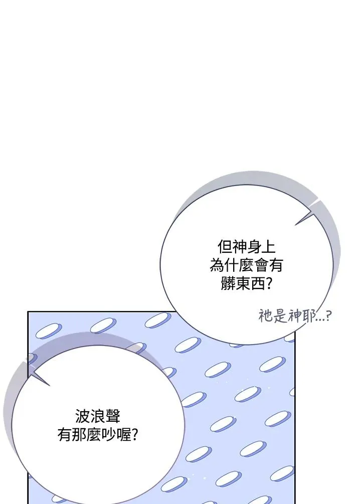 第87话45