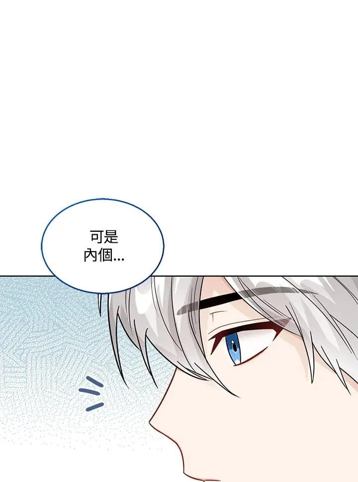 第18话75