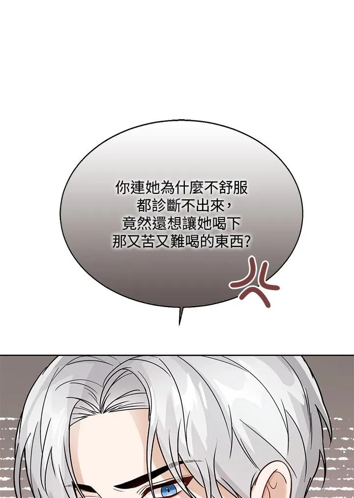 第23话111