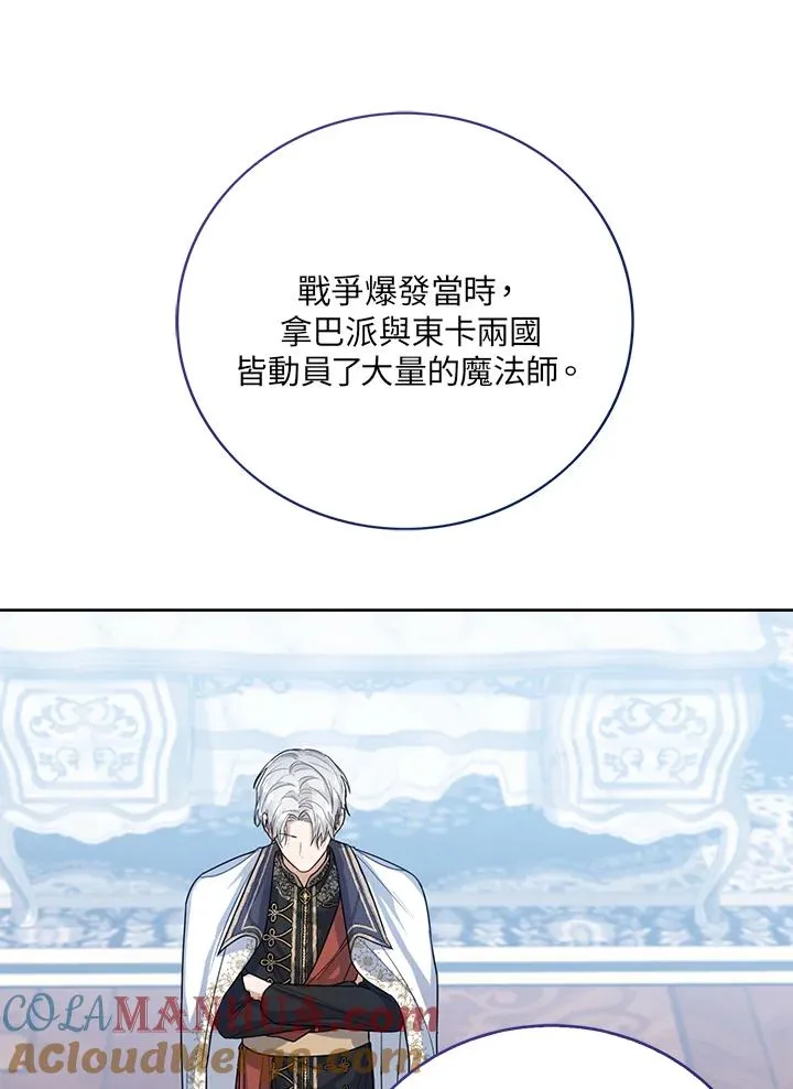 第48话76