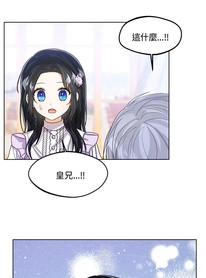 第63话50