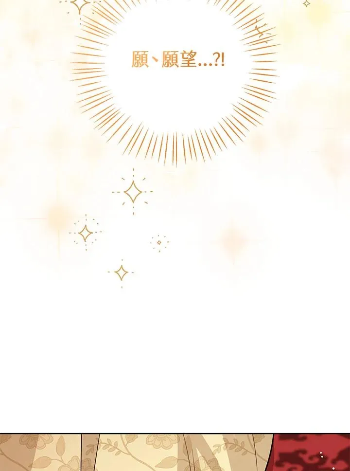 第31话79