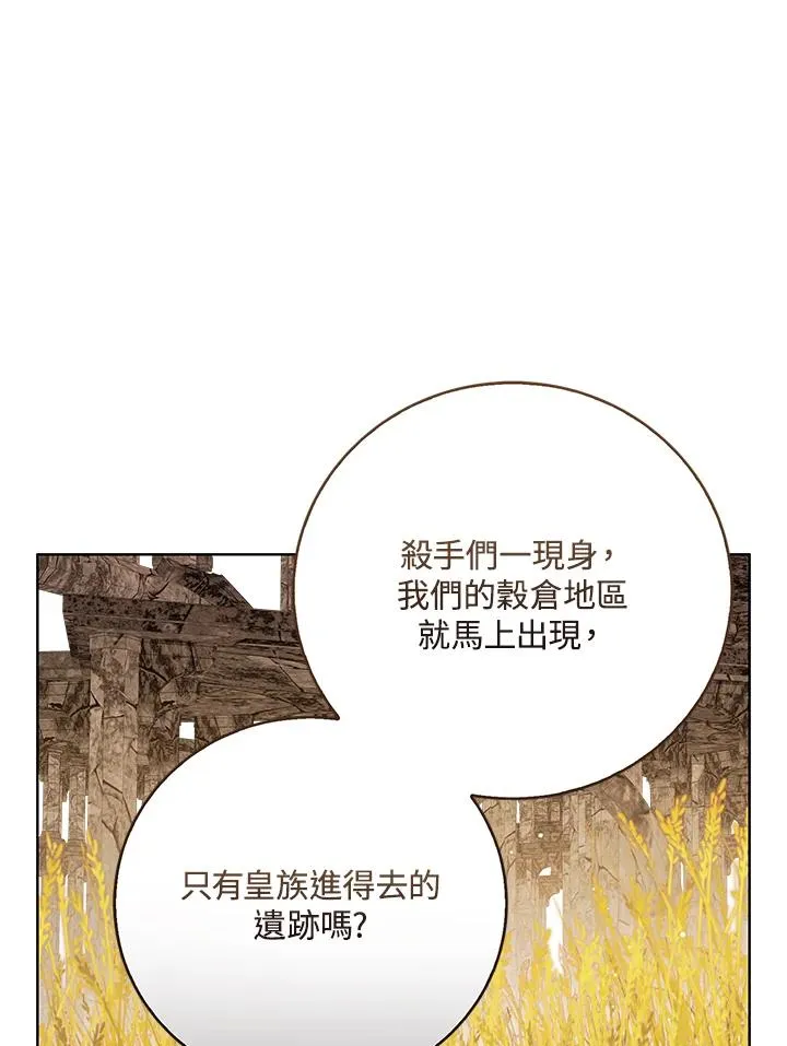第80话17
