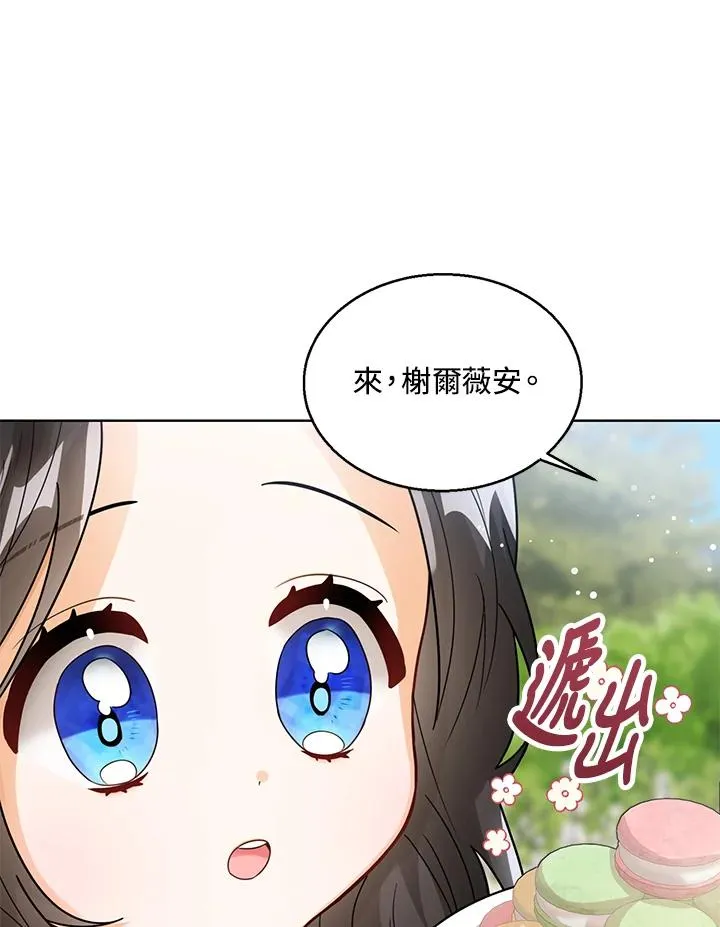 第11话54