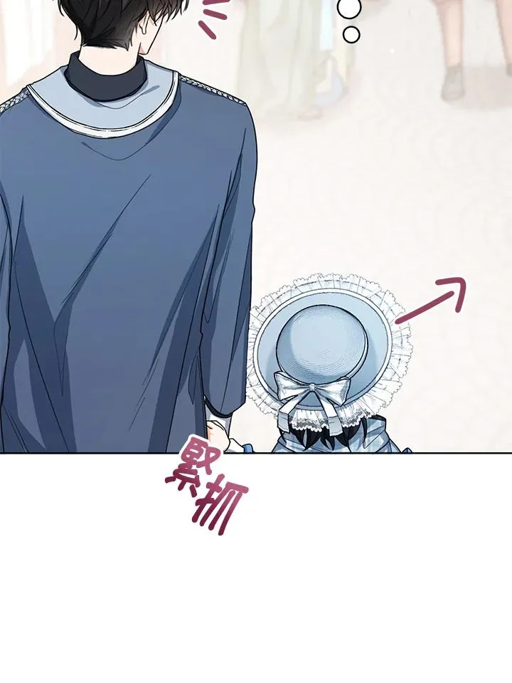 第46话69