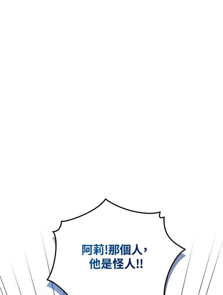 第29话114