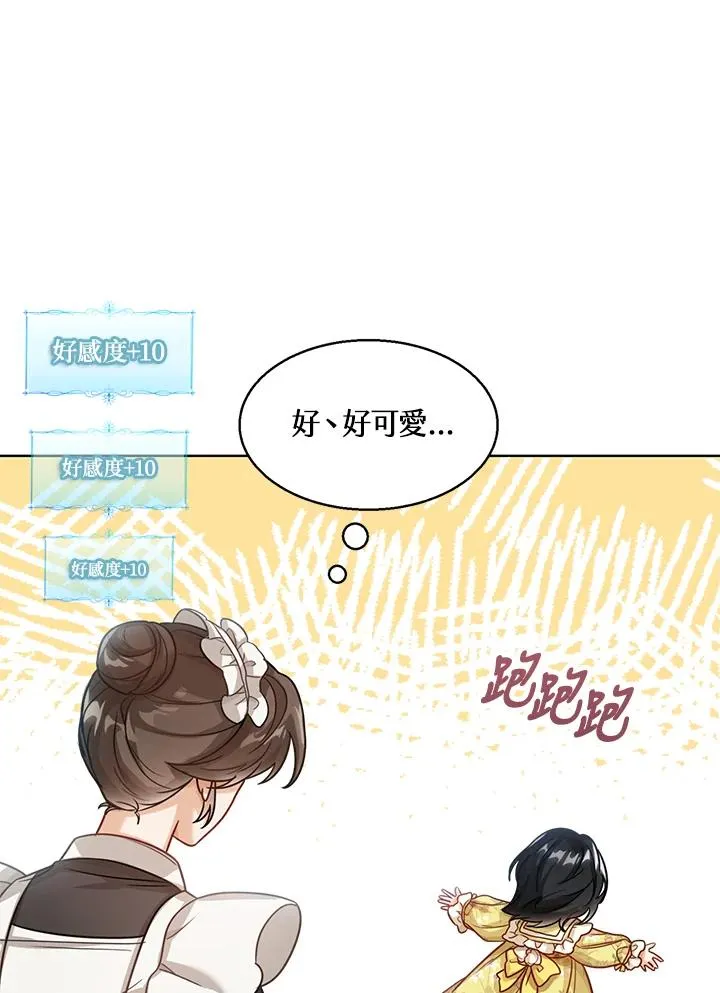 第7话43