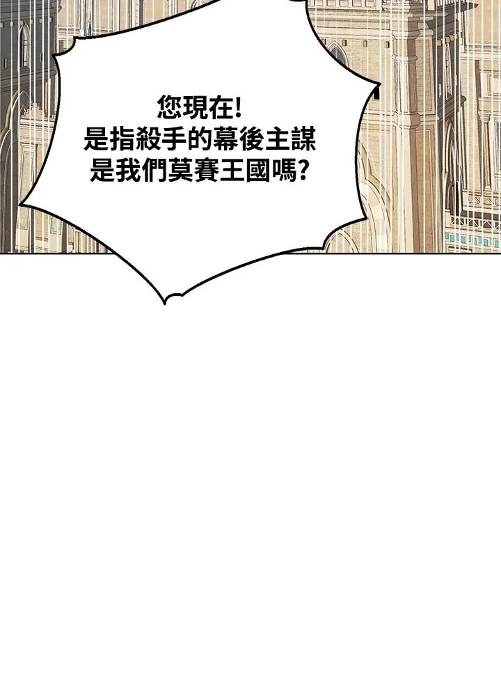 第80话3