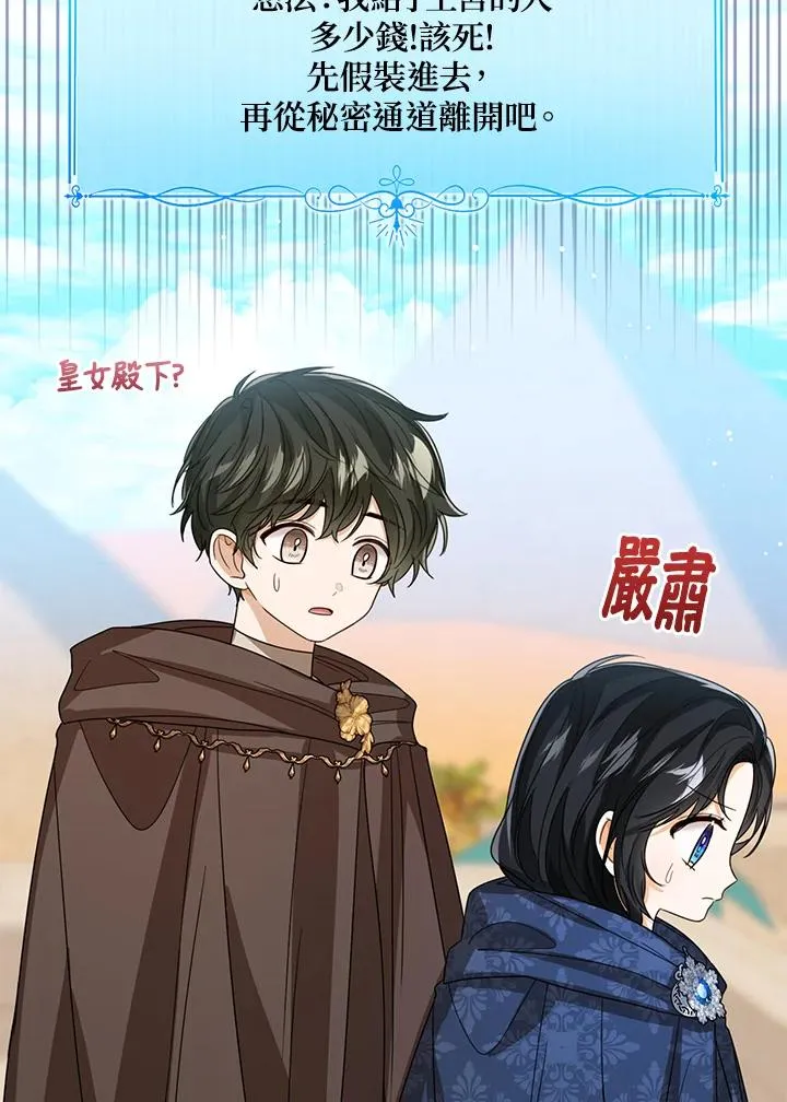 第75话33