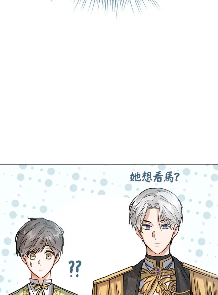 第11话103