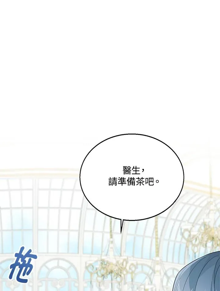 第40话51