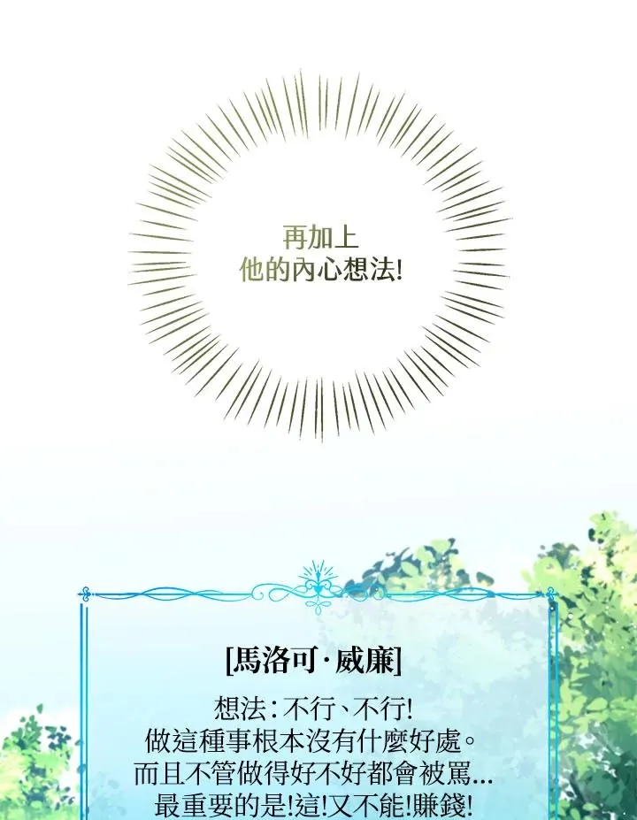 第33话61