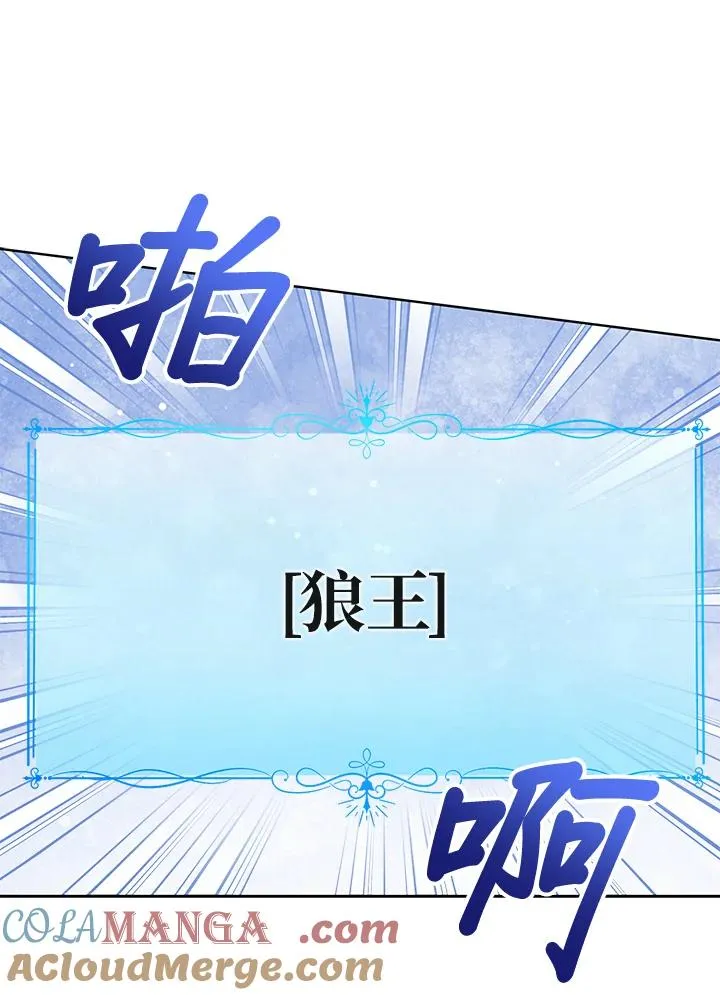第94话44