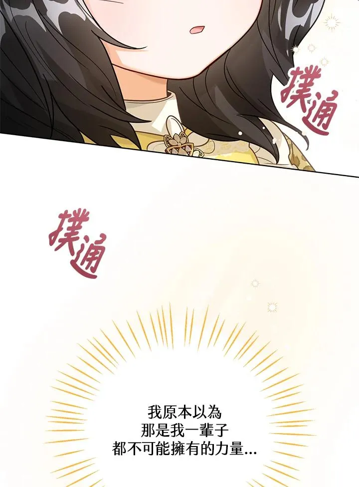 第9话62