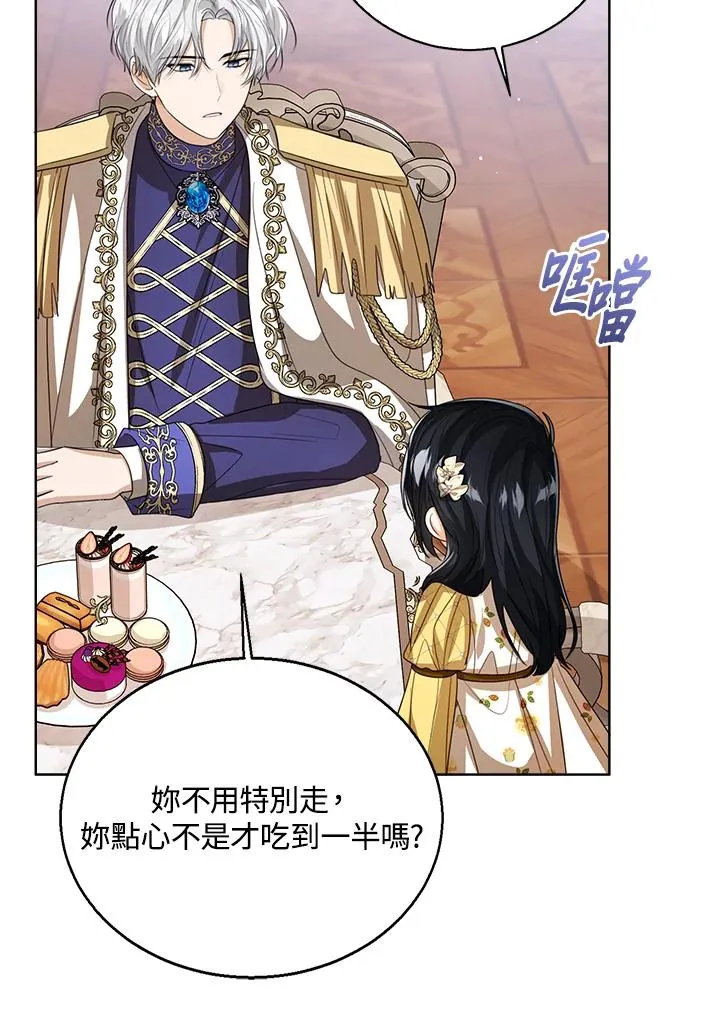 第85话73