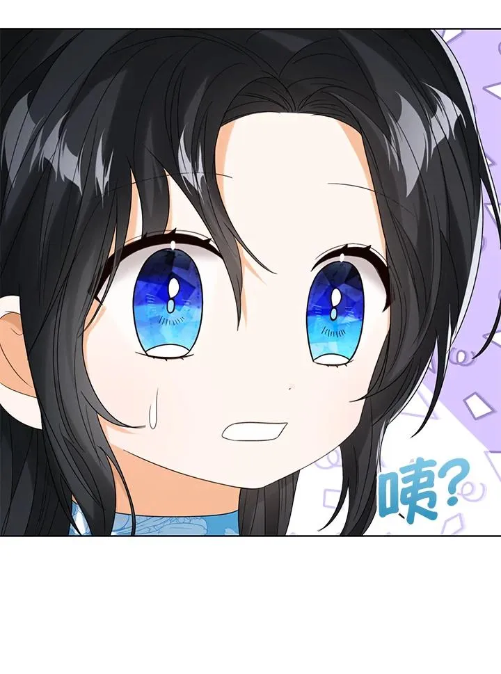 第73话87