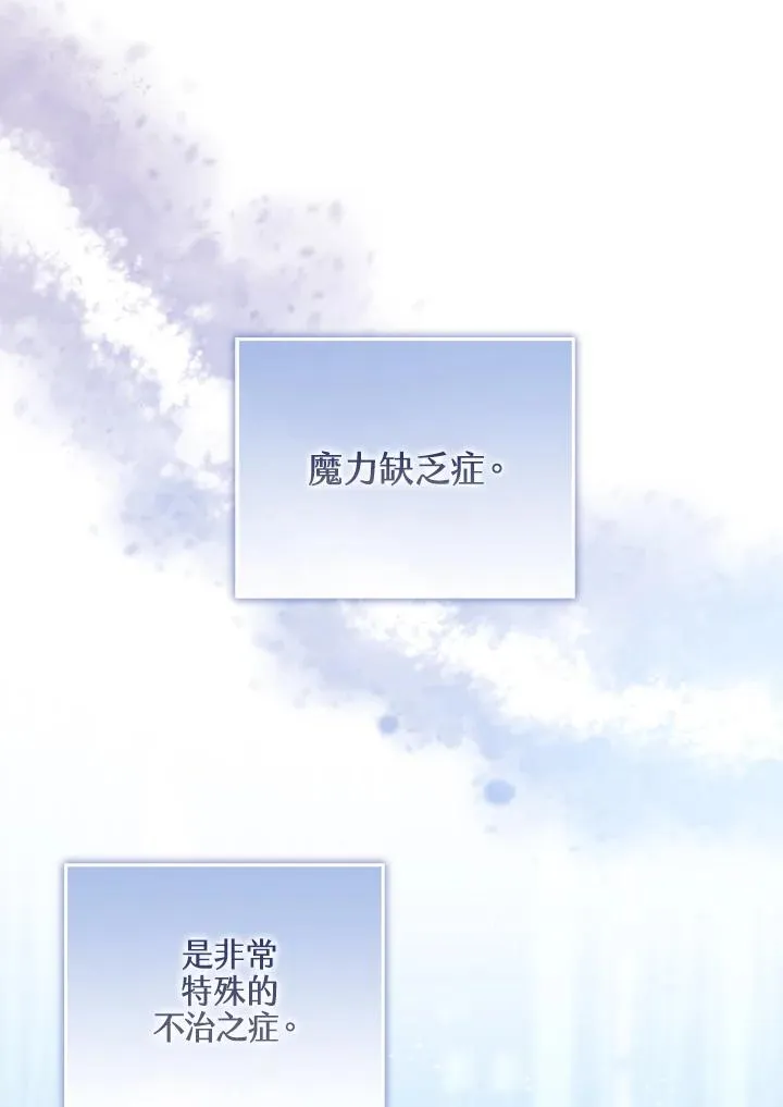 第67话66