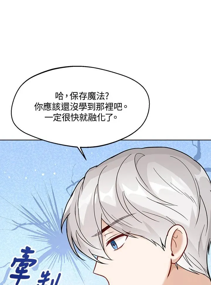 第17话83