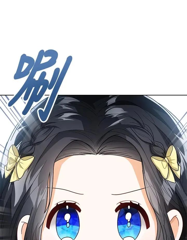 第33话79