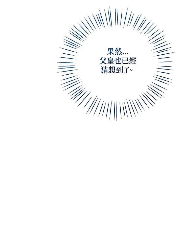 第32话62