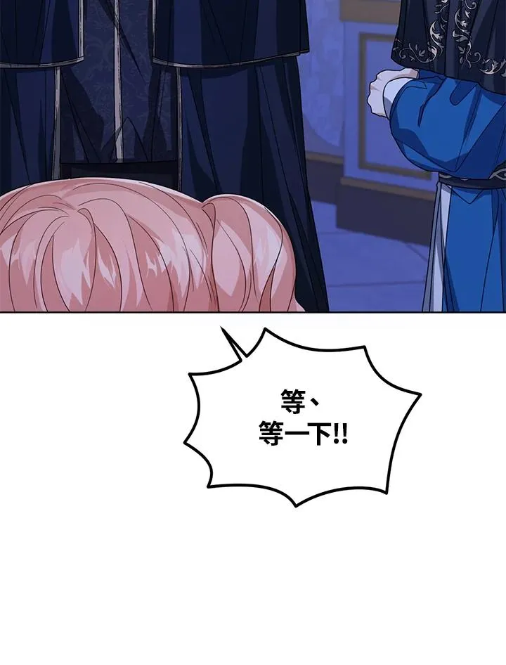 第56话5