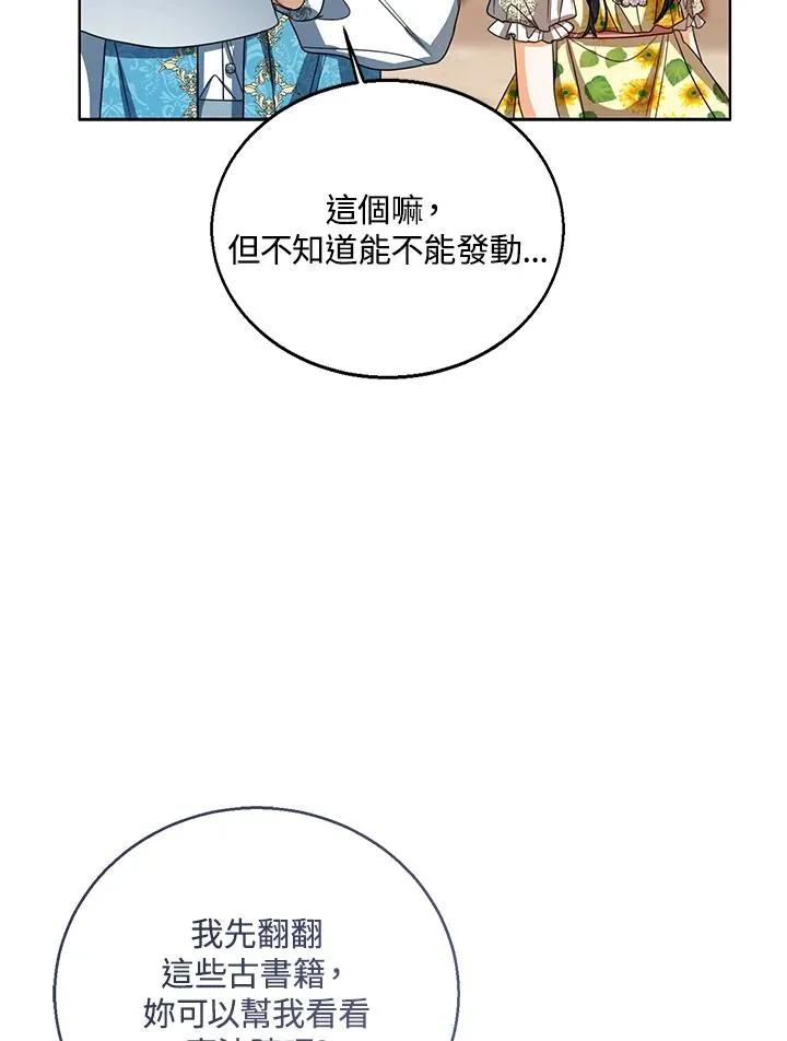 第78话31