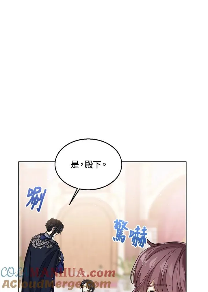 第74话40