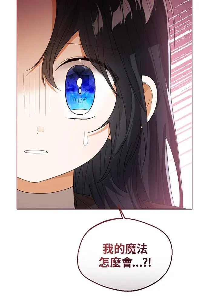 第97话110