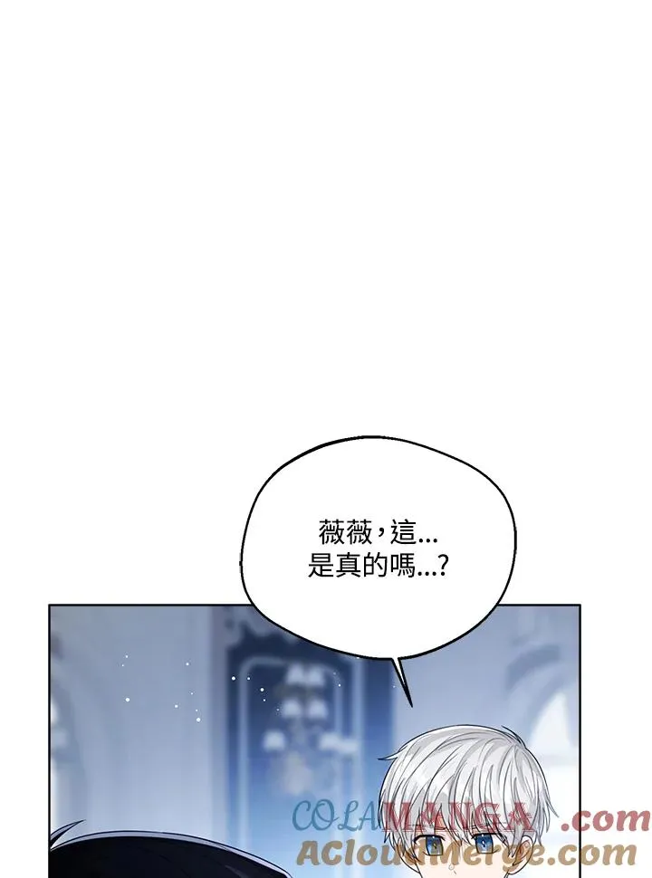 第84话32