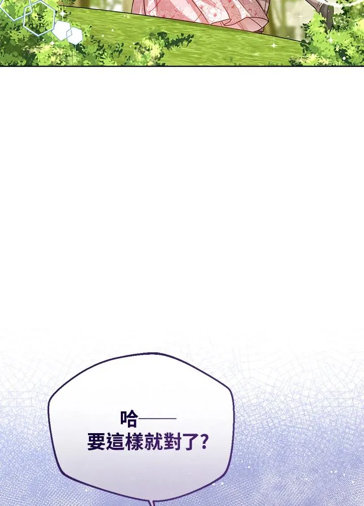 第55话87