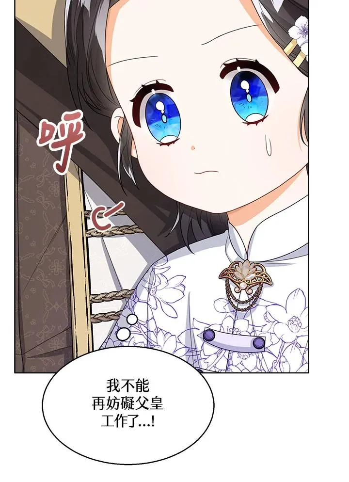 第34话74