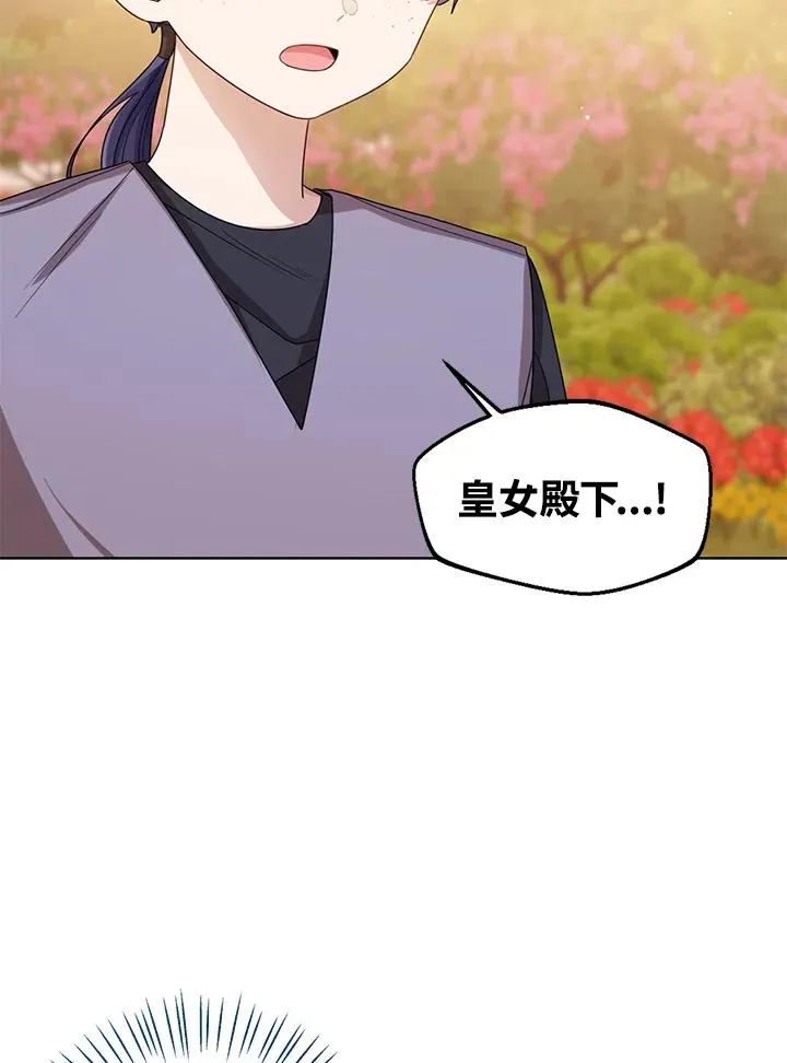 第69话65