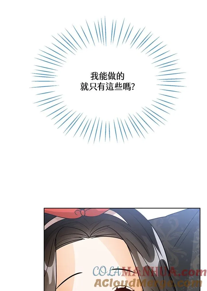 第12话32