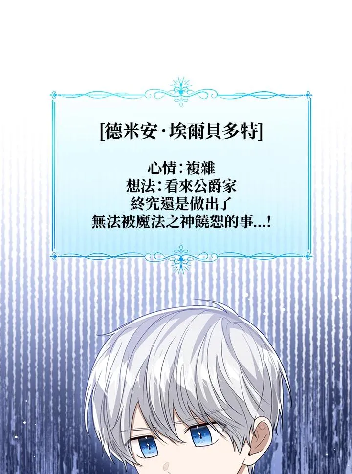 第84话34