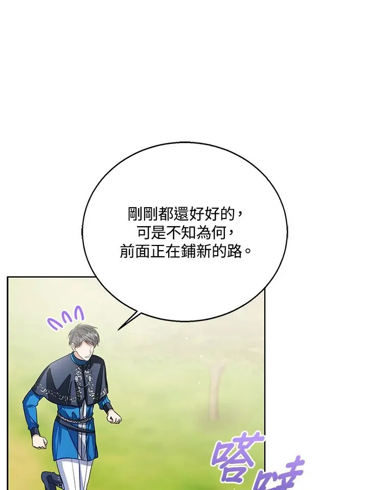 第97话74