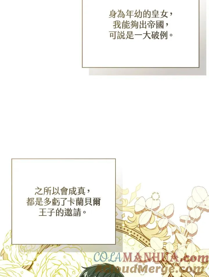 第70话32
