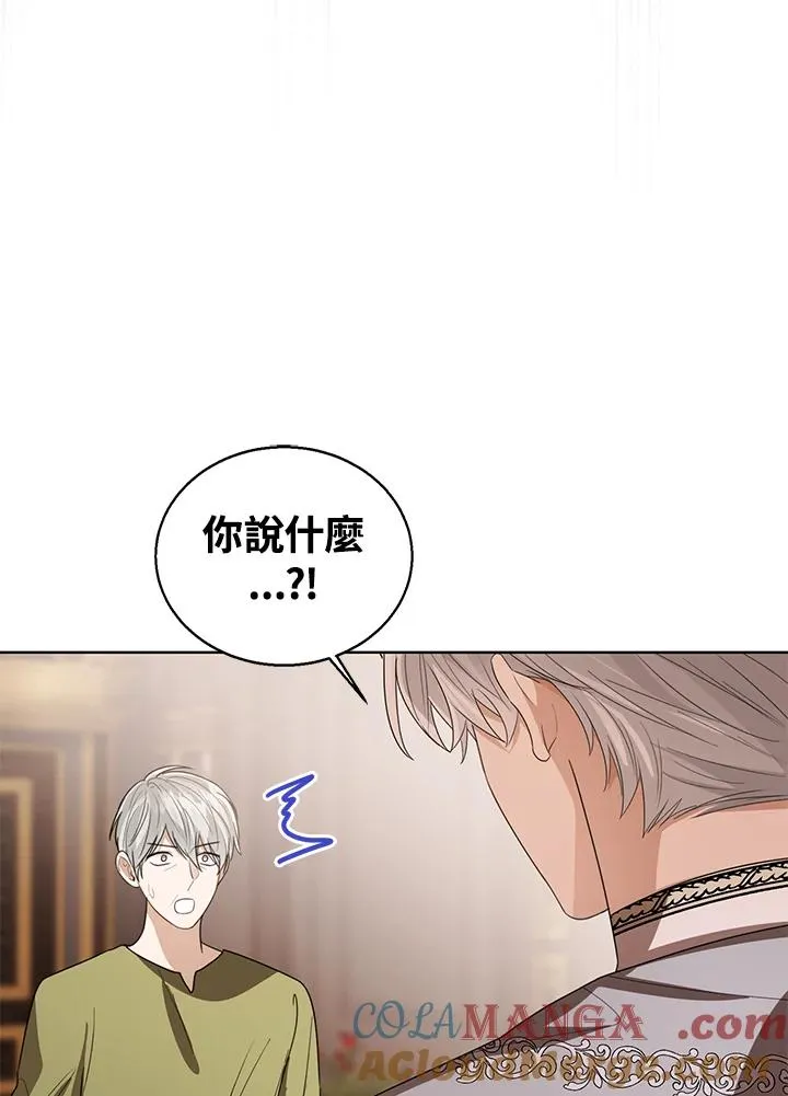 第99话48