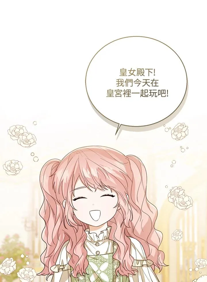 第55话91