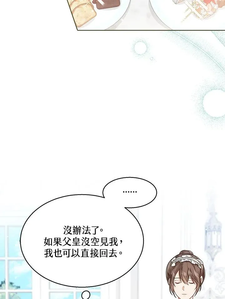 第34话25